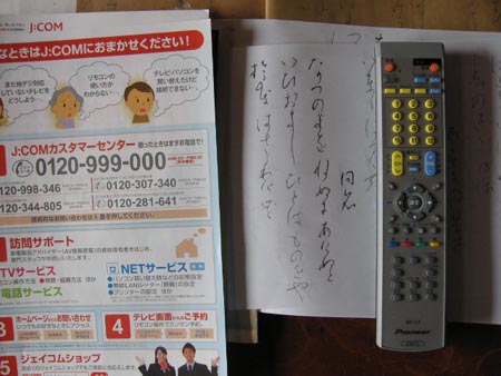 アップロードファイル 1472-1.jpg
