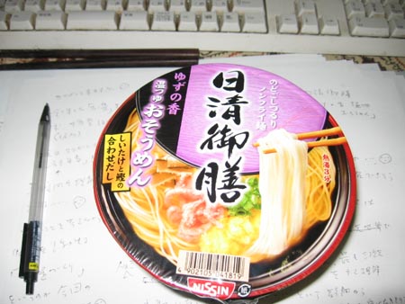アップロードファイル 255-1.jpg