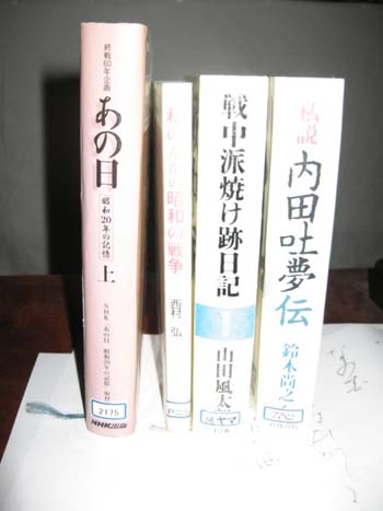 アップロードファイル 455-1.jpg